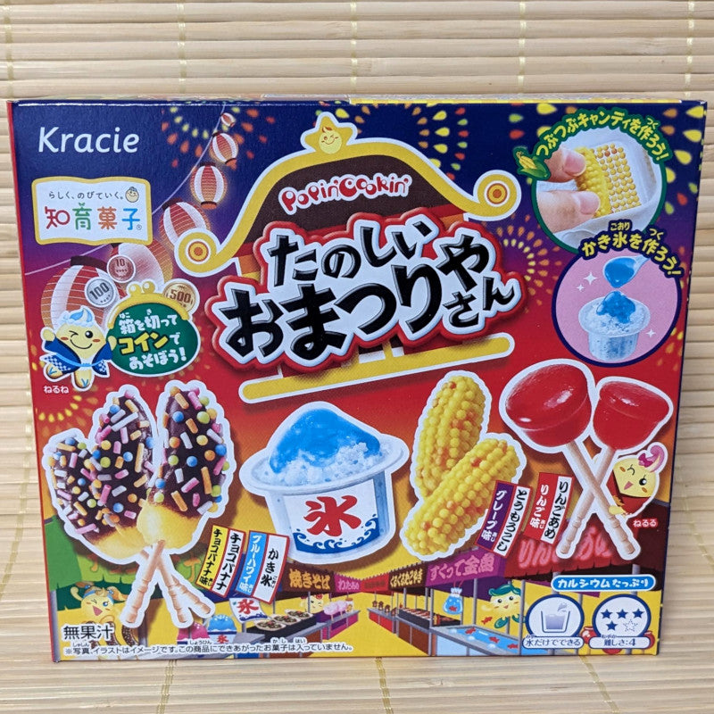Popin' Cookin Candy Kits by Kracie - Narita, Chiba - Japan Travel