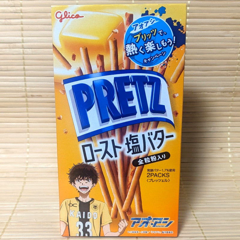 Pretz - Roasted Salted Butter