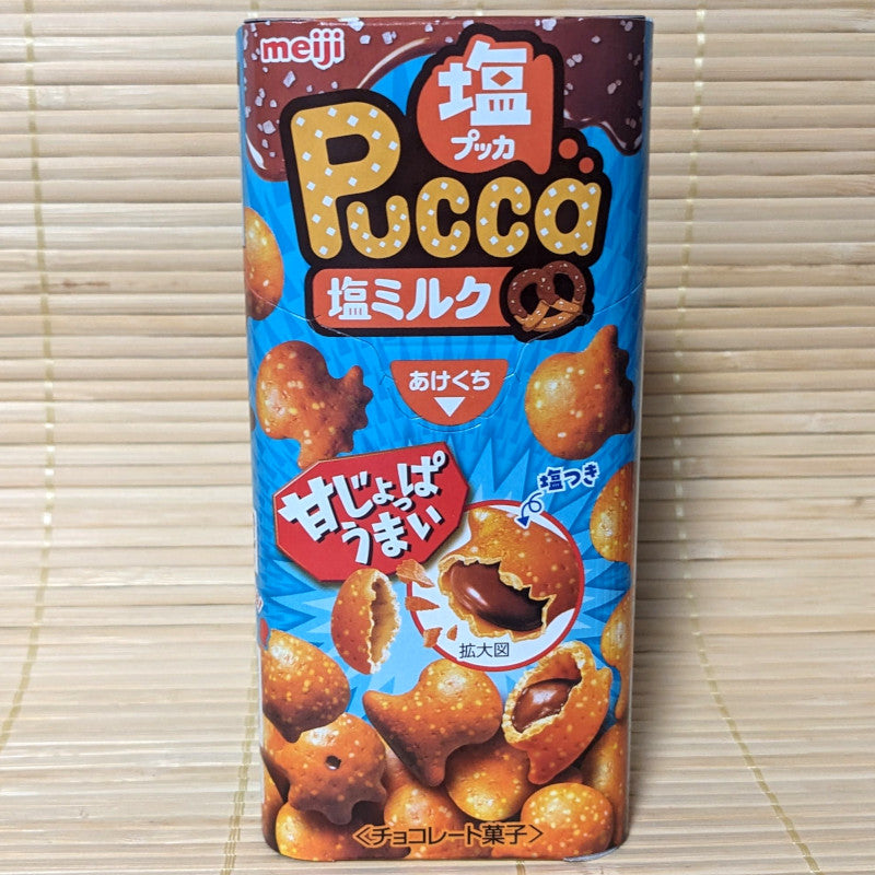 Pucca Filled Cookies - SALTY Milk Chocolate