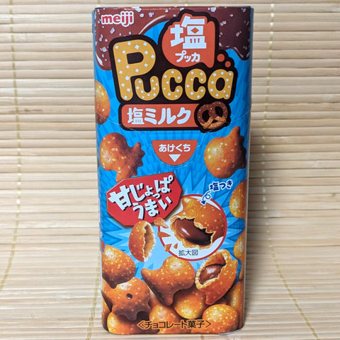 Pucca Filled Cookies - SALTY Milk Chocolate