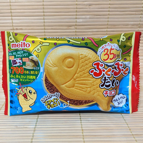 Puku Puku Tai Chocolate Wafer 'Taiyaki'