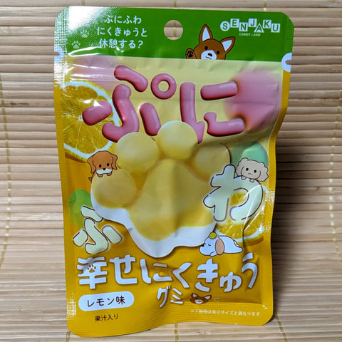 Puni Fuwa Dog Paw Gummy Candy - Lemon