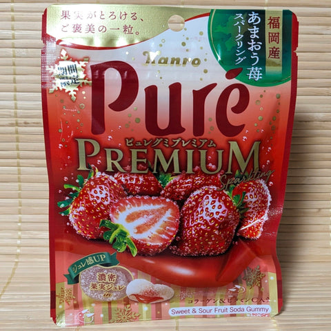 Puré Gummy Candy - PREMIUM Strawberry Soda