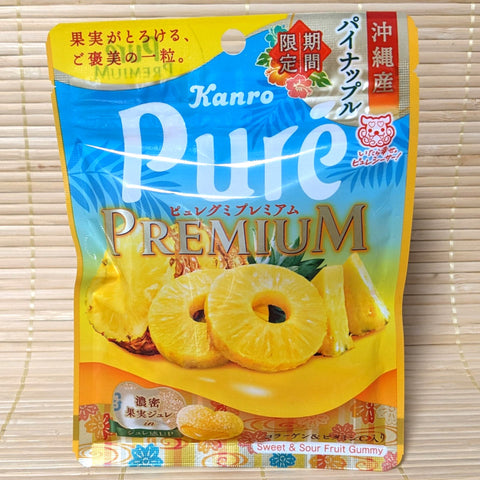 Puré Gummy Candy - PREMIUM Okinawa Pineapple