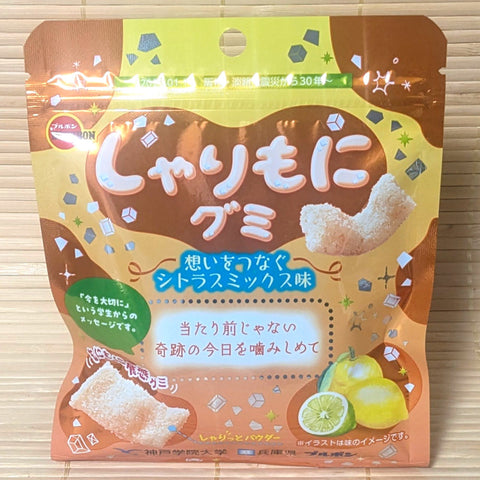 Sharimoni Gummy Candy - Citrus Mix