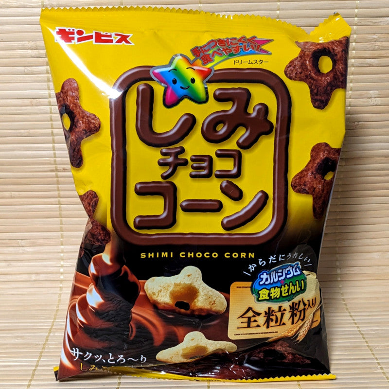 Shimi Chocolate Corn - Crispy Mini Bites