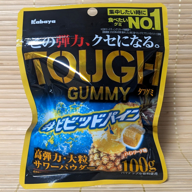 TOUGH Gummy - Strong PINEAPPLE