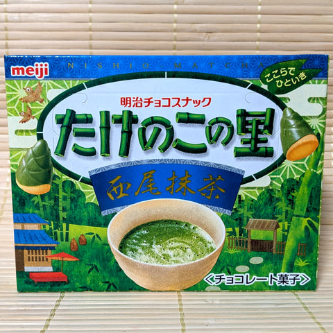 Takenoko No Sato - NISHIO MATCHA Green Tea