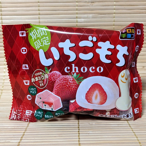 Tirol Chocolate - Strawberry Mochi (Soy Sticky Rice)