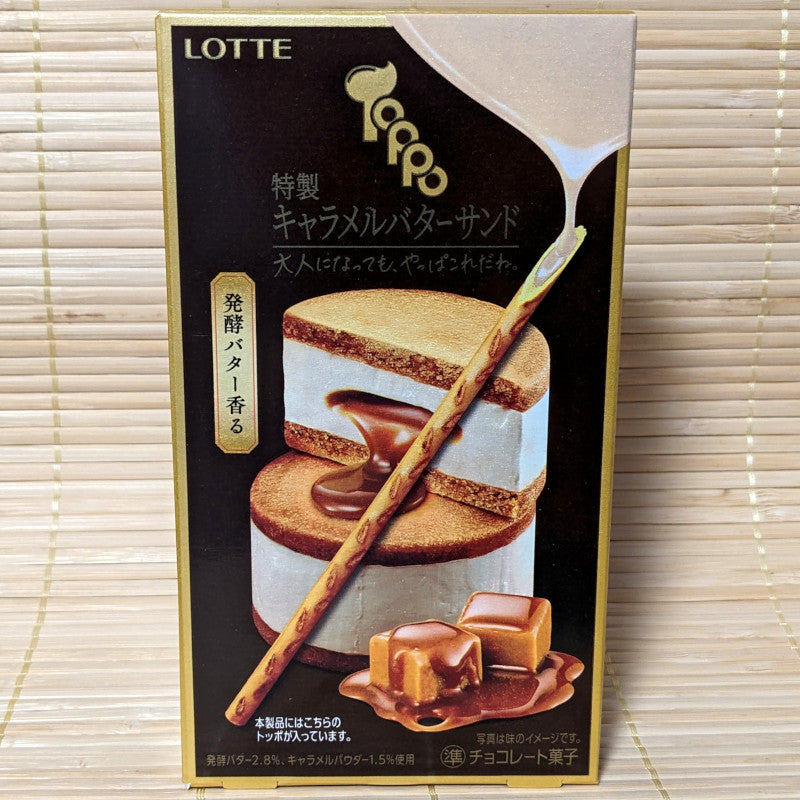 Toppo Filled Cookie Sticks - Caramel Butter