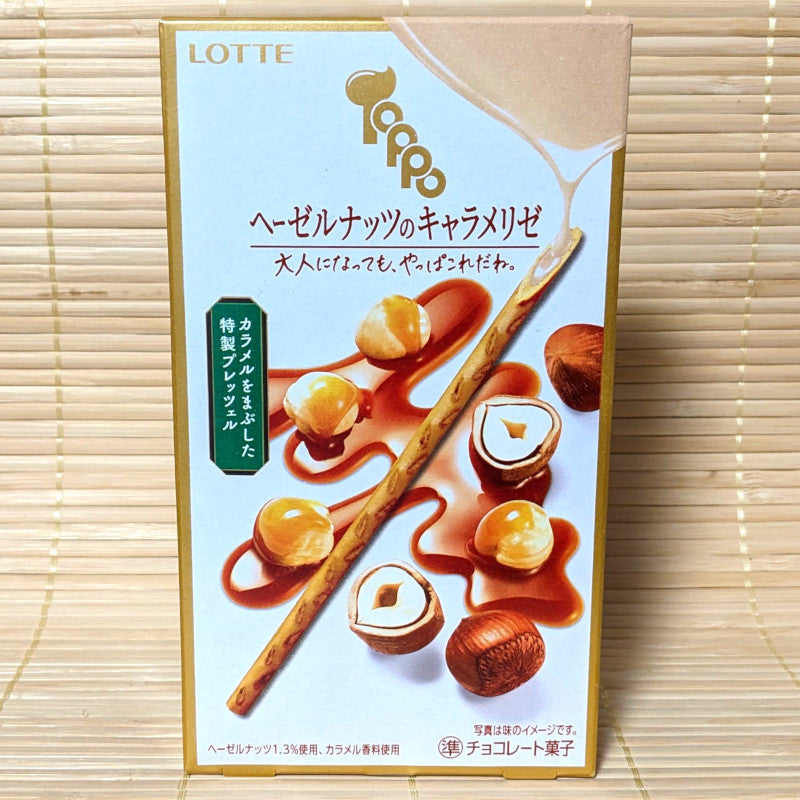 Toppo Filled Cookie Sticks - Hazelnut Caramel