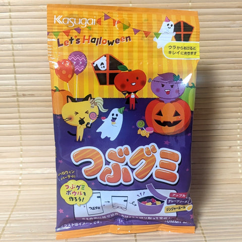 Tsubugumi Jelly Bean Candy - HALLOWEEN Mix