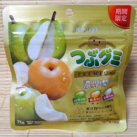 Tsubugumi PREMIUM Jelly Bean Candy - PEAR Mix