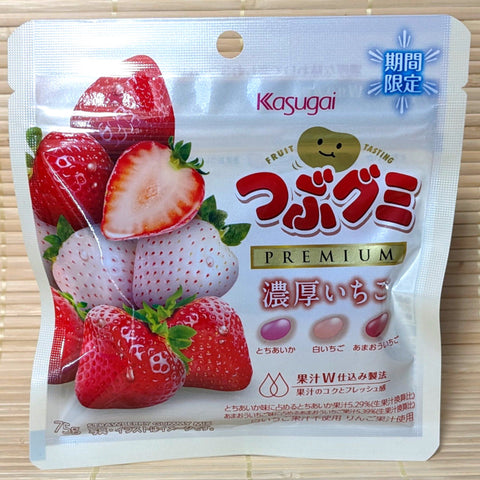 Tsubugumi PREMIUM Jelly Bean Candy - Strawberry Mix