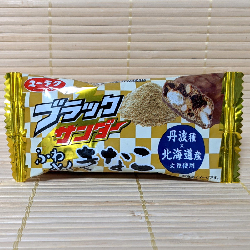 Black Thunder Hokkaido Kinako - Mini Chocolate Bar