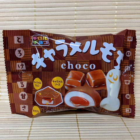 Tirol Chocolate - Caramel Mochi (Sticky Rice)